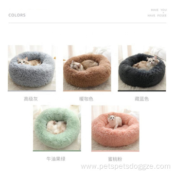 luxury donut round plush dog pet cat bed